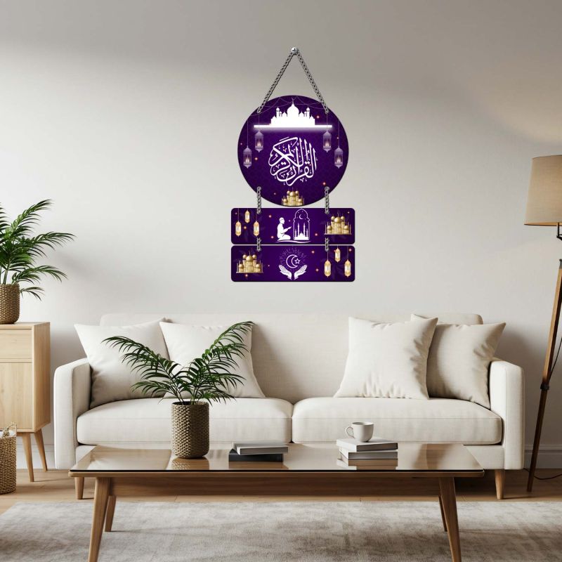 GIFTMEBAZAR Islamic Wall Hanging Decoration for Living Room Bedroom Wall Art for Hall MDF Wall Decoration Islamic Home Decor Gift For Muslim Friend